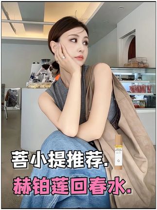 到了30+的姐妹们一定要学会对自己好一点#菩小提 #私密好物分享 #30岁的女人 #私密健康 #女人一定要活成自己喜欢的样子