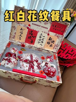 还不知道闺蜜结婚送什么礼物的姐妹们看过来,这套红白花纹餐具做的超有质感 全部都是釉下彩的工艺,做的特别厚实 还在考虑送什么新婚礼物的姐妹们直接抄作业🥰🥰#订婚礼物 #结婚礼物 #备婚好物分享 #送闺蜜的新婚礼物 #礼物推荐女生