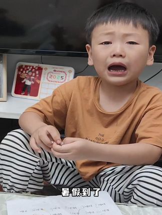 暑假到了,我没有给孩子报这个报哪个的,我给孩子做的是有营养的储备#dha #藻油dha #暑假充电计划 #学习方法