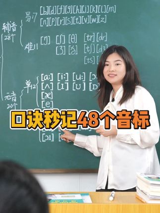 英语雪梨老师(早上8:00直播)