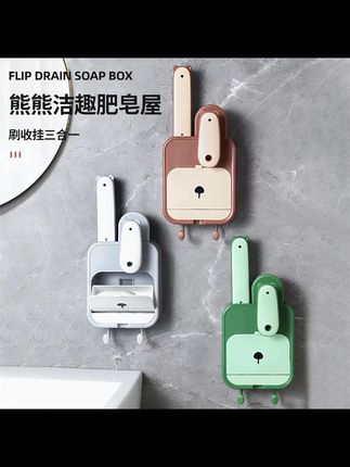 肥皂盒套装洗衣刷鞋刷挂钩翻盖壁挂无痕多功能卫生间浴室卡通收纳#肥皂盒 #洗衣刷#浴室挂钩免打孔 #鞋刷 #肥皂盒置物架