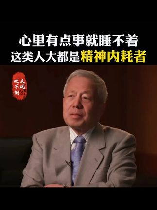事压不垮人,但情绪可以,如何缓解我们的情绪,用这本书的内容就能帮到我 们。#智慧人生 #提升自己 #精神内耗 #读书H