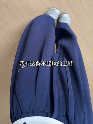 秋日氛围感封神!刺绣阔腿裤,慵懒松弛感拉满~ #ootd穿搭 #卫裤 #秋季新品 #秋日氛围感 #松弛感穿搭