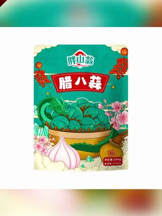 郝邵文推荐 山东特产腊八蒜酸甜爽口传统腌制清脆解腻即食下饭 #腊八蒜 #蒜 #山东腊八蒜 #大蒜 #即食腊八蒜