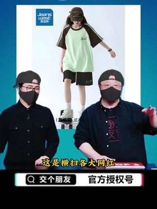 姐妹们答应我都去穿这件美式复古套装,真的太酷了!它是棉质的,透气吸汗,很适合夏天穿#美式运动套装 #学生夏季运动套装 #短袖短裤套装 #休闲运动套装