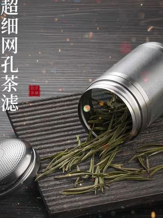316不锈钢茶漏茶滤茶叶过滤网泡茶神器花茶球茶仓茶隔茶水分离 #茶漏过滤器 #泡茶神器 #茶仓分离水杯 #品茶品人生 #送父亲的礼物