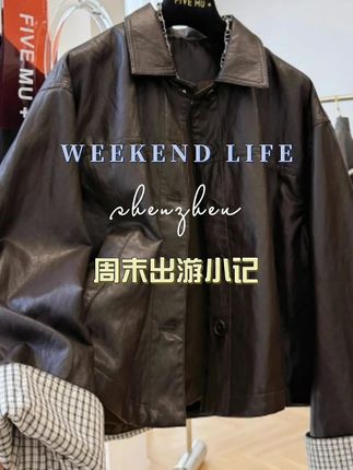 皮衣 2025超火韩系休闲翻领小皮衣女秋季独特超好看pu皮夹克短款外套#韩系休闲穿搭分享#小皮衣#秋季穿搭#面料柔软舒适#显瘦穿搭