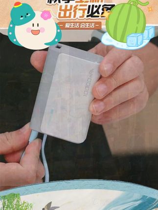 酷态科【3C认证可上飞机】CP13口袋探索版电能块1WmAh #酷态科 #3C认证 #充电宝 #移动电源 #好物推荐 @DOU+上热门 @DOU+小助手