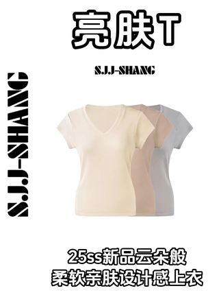 SJJ-SHANG【亮肤T】25ss新品云朵般柔软亲肤设计感上衣q134802p