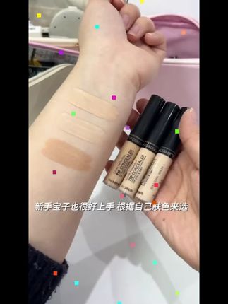 thesaem得鲜丝滑遮瑕液遮瑕膏遮斑遮痘印轻薄不卡遮盖斑点不脱妆