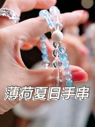 薄荷夏日手串,数量不多哦#海蓝宝 #首饰分享 #手串搭配 Z
