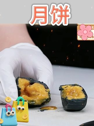 【旭香斋】奶黄黑松露流心月饼礼盒 【旭香斋】奶黄黑松露流心月饼礼盒#吃货必备 #好吃推荐 #月饼礼盒 #好物推荐 #精选好物