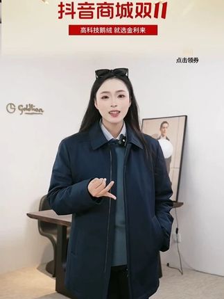 要降温了,快给你家老爷们安排,老牌国货,质量老好了,上身干练显瘦不臃肿#羽绒服#金利来#品质男装#为品质而生#保暖不臃肿