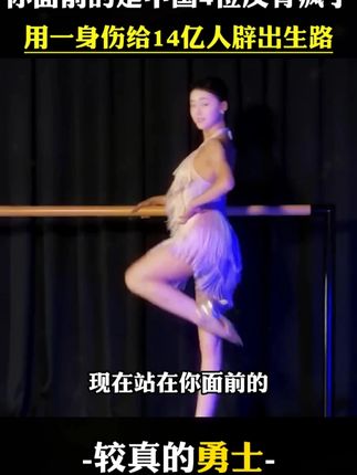 现在站在你面前的是中国四位反骨疯子,用一身伤痕给14亿人劈出生路。#感动 #陈绘衣 #葛瑞 #红卫羊脂皂