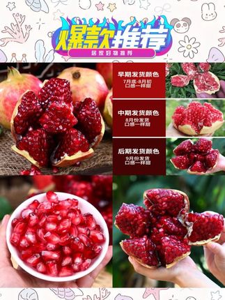 艾特最爱你的请你吃夏天的第一颗红石榴#抖音推荐上热门 ##石榴 #惊喜