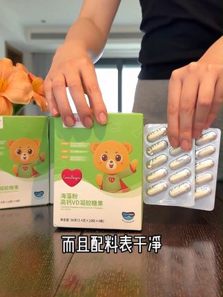 小孩挑食不爱吃饭?出汗多不长个,#乐米倍优 ,补足营养小能手,三效同补,助力成长每一程#液体钙 #儿童营养 #挑食不长个 #三伏天