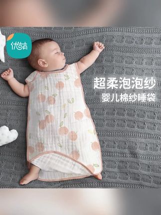 宝宝睡袋纯棉纱布无袖背心新生儿童防踢被婴儿夏季薄款空调房0岁#宝宝睡袋 #纯棉纱布 #夏季薄款 #防踢被 #空调房