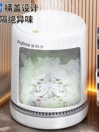 垃圾桶客厅高端上档次大号家用卫生间厕所专用#好物分享 #好物推荐 #垃圾桶客厅高端上档次大号 #垃圾桶 #垃圾桶推荐