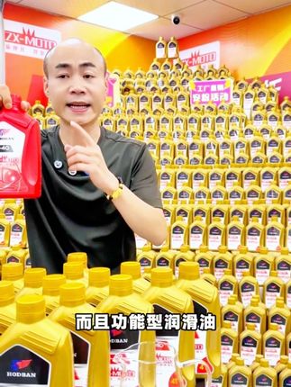 机油全排量覆盖100CC-1000CC,不挑品牌不挑车型!工厂厂家直销,原装正品保障,两轮/三轮、国四电喷/国三化油器、踏板/骑士/弯梁、男装女装摩托通用!#摩托车养护 #机油选择 #维修知识 #骑行养护 #好物推荐