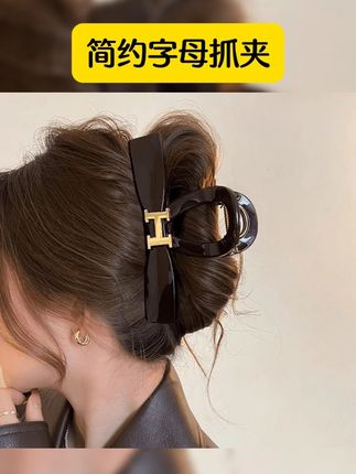简约字母蝴蝶结抓夹女秋冬2025新款高级感鲨鱼夹发夹后脑勺头饰 #美出高级感 #头饰发饰 #精致女人必备 #简约字母抓夹 #超值好物省心选
