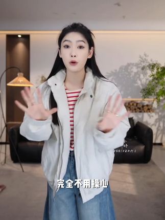 羽绒服水印问题全解决,399元夹克款闭眼入,已卖700件! 今婷【皖婷羽绒服】冬季简约气质宽松小众休闲保暖羽绒服-J25401320#羽绒服 #羽绒衣 #羽绒服穿搭 #冬季必备 #大漂亮