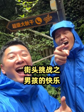 三金的汽车日记