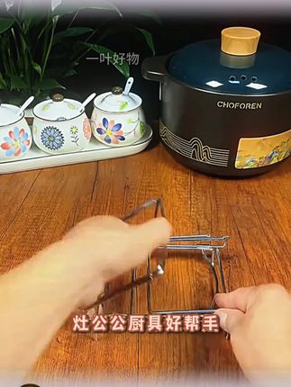 灶公公家用厨具多功能夹盘器防烫提盘器不锈钢锅架高压锅内置蒸架