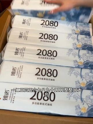 真没见过这么大的悬挂抽纸,用一张抽一张怎么用也不心疼了! #生活用纸 #超便宜超划算 #抽纸 #强烈推荐 d