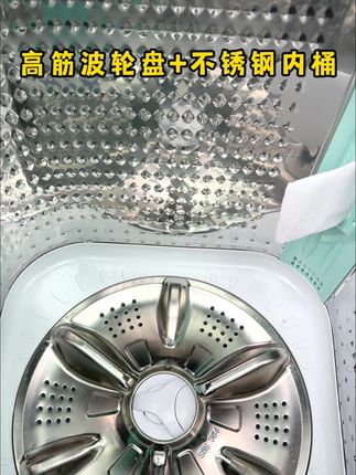 原来高筋波轮盘+不锈钢内桶,能让洗净能力翻倍! #半自动洗衣机 #三峡劲霸洗衣机 #双桶洗衣机 #半自动洗衣机甄选 #家电推荐