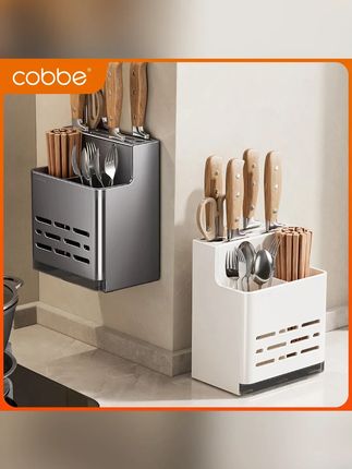 卡贝不锈钢多功能挂壁筒壁刀架置物架收纳壁挂式沥水刀架置物架#刀架 #置物架 #收纳架 #厨房置物架 #沥水架