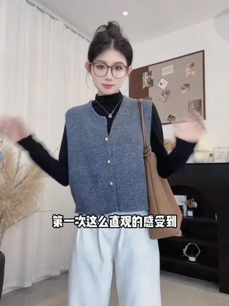 一件万能马甲能够搭配我们衣柜所有打底衫!!叠穿也超好看!!#ootd穿搭 #今天穿什么 #针织背心 #秋季新款 #内搭分享