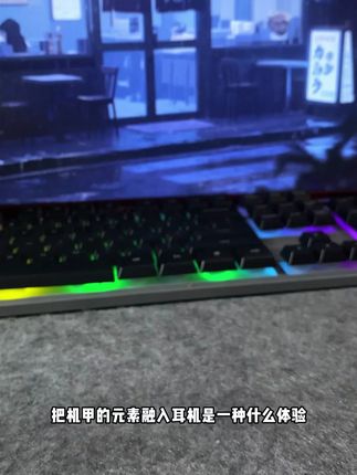 声浪驾驭未来机甲!星舰设计硬核,呼吸灯炫目,蓝牙5.3疾速响应清晰!!!#蓝牙耳机 #性价比 #学生党 #好物推荐 #数码科技