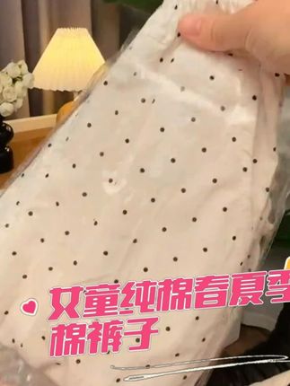 女童纯棉春秋裤子韩版波点休闲裤灯笼裤,纯棉面料柔软亲肤又透气,上身还特挺阔有型 #高品质童装 #女童穿搭 #童裤 #春秋新款 #面料柔软舒适