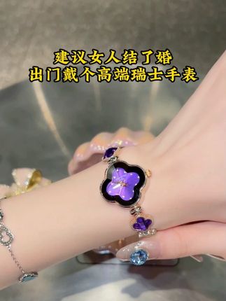 手表是体现一个人的内在气质,不管出门约会、日常通勤,这款腕表都可以驾驭 。#女士手表 #仙女必备 #精致女人必备#小众不撞款 #轻奢女表