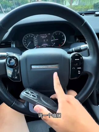 适用于路虎手机车载支架卫士发现运动极光揽胜运动星脉电动导航架#车载手机支架 #路虎专用 #汽车导航 #电动支架 #实用车载