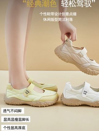 MIUZI谬姿 日系夏季新款透气 玛丽珍乐福鞋 圆头平底魔术贴休闲鞋#软底软面穿上超舒服 #好穿不累脚 #脚宽脚胖都可以 #好穿又好搭 #女鞋
