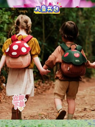 zoyzoii幼儿园儿童蘑菇包双肩包可爱外出3D立体便携开学 #幼儿园书包 #双肩包