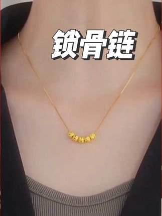 钛钢项链 五福临门五福珠锁骨链 ##项链#首饰分享#饰品分享#锁骨链#五福珠锁骨链