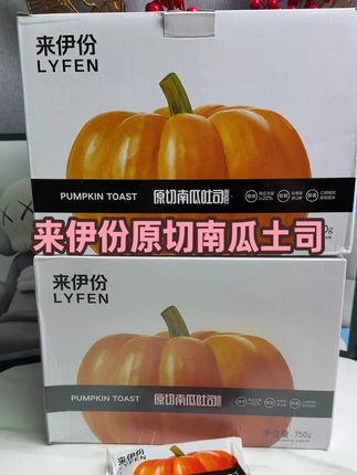 来伊份原切南瓜土司 #临期食品 #南瓜吐司 #来伊份 #快来一起尝个鲜 #营养早餐