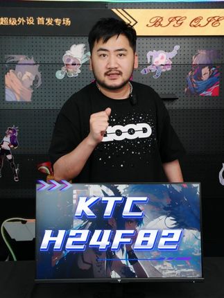 性价比之王!KTC显示屏! #电脑配置 #显示屏 #KTC