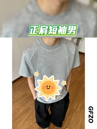 夏季空气棉正肩短袖男美式休闲复古小领口螺纹拼接T恤休闲体恤衫 #正肩 #短袖 #美式短袖 #夏季 #测评穿搭