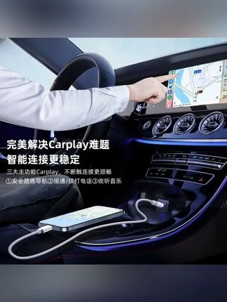 usb接口适用苹果15充电线iPhone16数据线车载carplay投屏爱思prom #汽车 #汽车用品 #充电线 #郝劭文 #郝劭文推荐