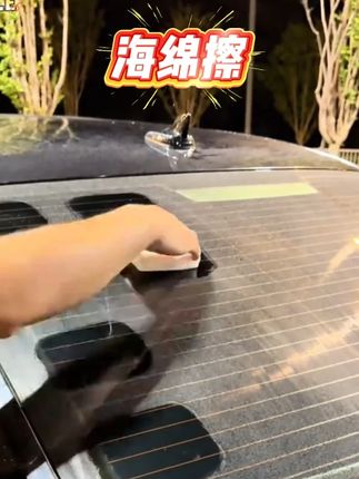 #海绵擦 #海绵擦推荐 #魔力擦 #清洁神器 #好物推荐