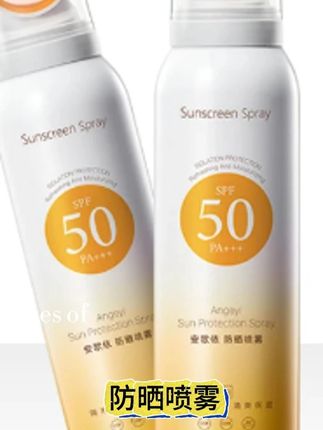 小仙女出门谁还没有#小光圈防晒喷雾 轻薄细腻 防水防汗 清爽不油腻 #出门必备 夏日出门都不怕了!#防晒喷雾 #军训必备