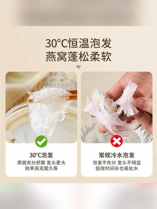 位美燕窝炖盅隔水炖燕窝炖煮神器炖燕窝专用炖盅燕窝机家用预约#燕窝炖盅 #家用好物 #隔水炖 #预约炖盅 #位美炖盅