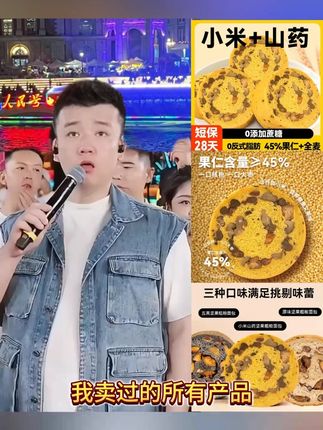 沈小善坚果粗粮面包0添防腐剂全麦五黑小米山药核桃充饥零食代餐 #木森推荐 #坚果粗粮面包 #人气爆棚 #饱腹健康 #沈小善
