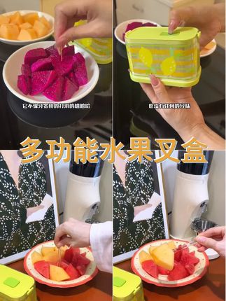 轻松压取,便捷实用!水果叉盒,收纳达人必备,让家中井井有条! #水果叉子 #水果叉 #按压式牙签盒 #好物推荐 #按压式水果叉