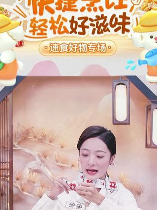 公社联盟酸甜蓝莓山楂糕鲜果打浆小包装果脯食品新鲜精选甜配料 #山楂 #零食 #追剧小零食 #酸酸甜甜 #好物推荐
