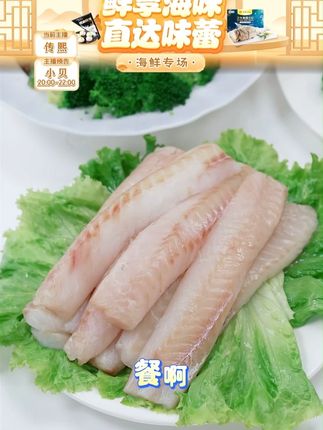 秋田满满原切大西洋真鳕鱼中段去皮刺DHA深海鱼肉SP#鳕鱼中段 #深海鱼肉 #大西洋鳕鱼 #原切