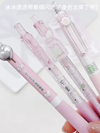 中性笔按动笔高颜值ins风文具黑笔速干顺滑  #中性笔  #黑笔  #按动笔  #笔  #速干笔